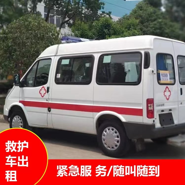 净潭乡瘫痪租赁救护车转运 —— 提升急救效率，守护生命安全